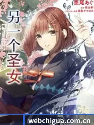 吃瓜视频 的应用界面