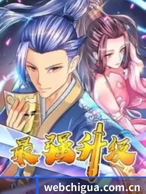 前线版图扩展